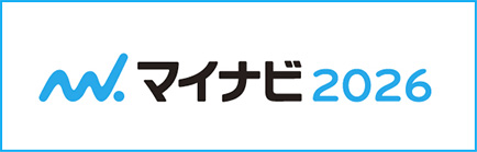 マイナビ2026