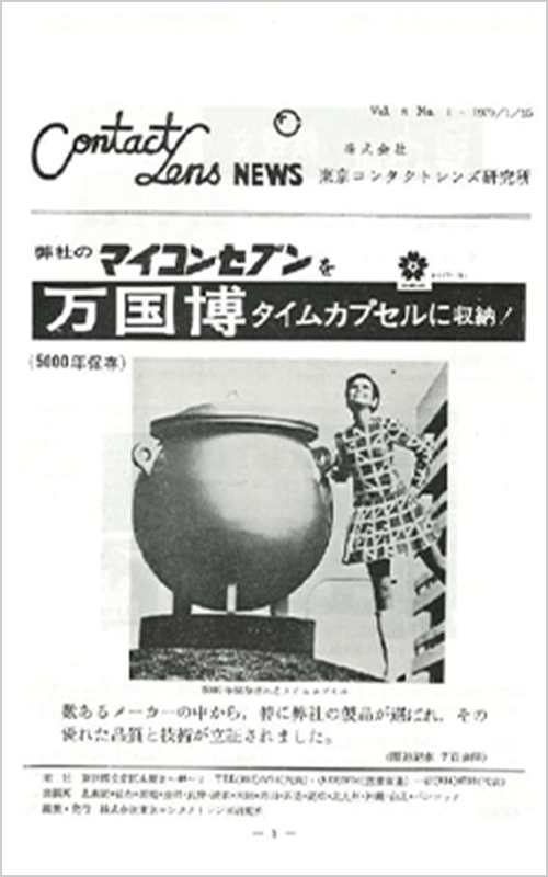 1970