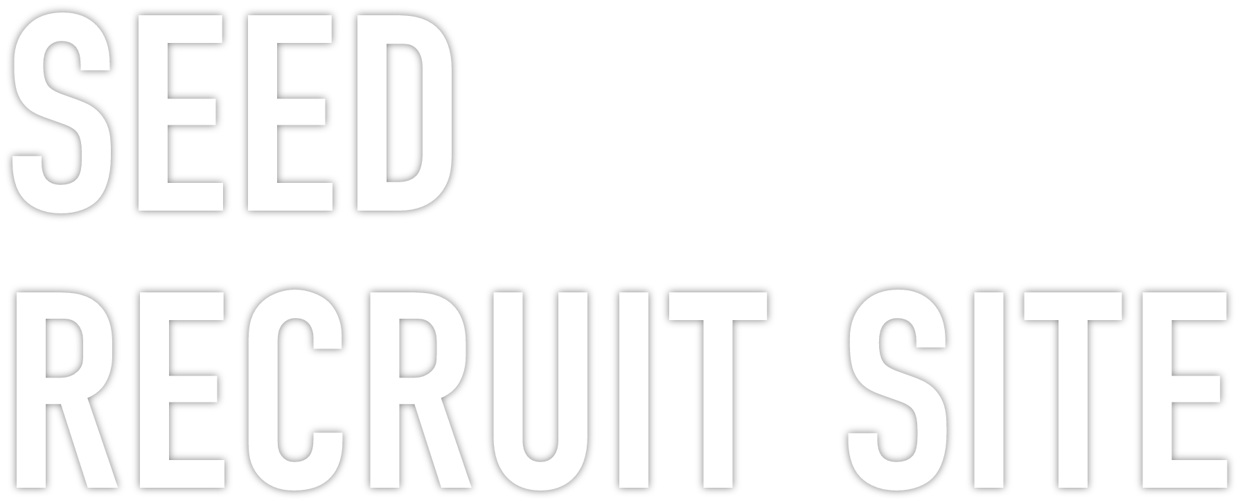 SEED RECRUIT SITE